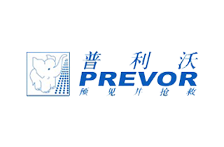 普利沃(PREVOR)